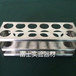 304不锈钢试管架 50ml离心管架 100ml比色管架 12孔 孔径32mm