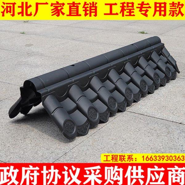 仿古双面一体瓦马头墙围墙瓦墙头压顶瓦塑料瓦树脂瓦片屋顶檐装饰,基础建材,石棉瓦,淘宝优惠券,粉丝福利购,淘宝优惠卷