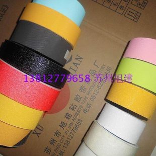 楼梯防滑用的胶带 斜坡 台阶 浴室 卫生间 滑板 学校 防滑倒胶带