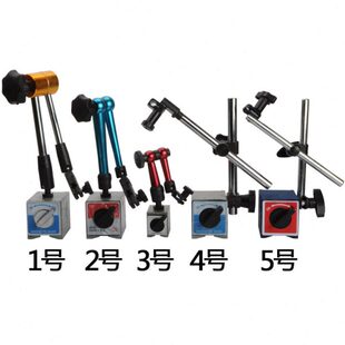 百分表磁力表座磁性磁铁万向强力强磁磁力小表座全金属支架连接杆