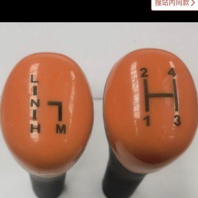 约翰迪尔3B554/604拖拉机变速杆手球,农机/农具/农膜,农机配件,淘宝优惠券,粉丝福利购,淘宝优惠卷