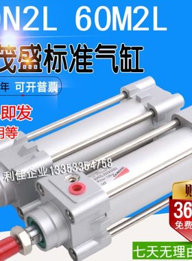 CAMOZZI康茂盛气缸60M2L/60N2L032/040/050/063/080/100/125A/200