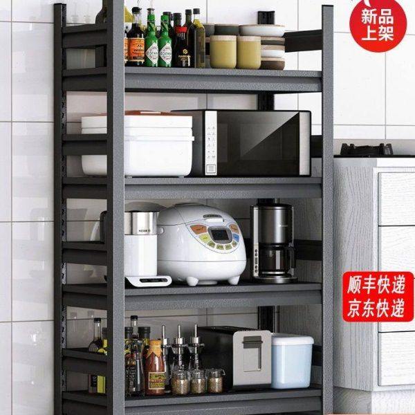 碳钢可移动厨房置物架落地带围栏多层家用微波炉烤箱收纳储物架,收纳整理,阳台置物架,淘宝优惠券,粉丝福利购,淘宝优惠卷