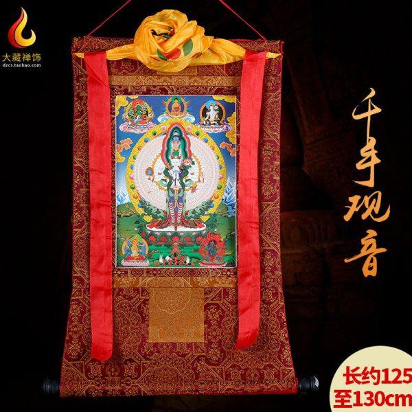 西藏品手工装裱千手观音唐卡装饰画藏式民族工艺品客厅挂画 125cm