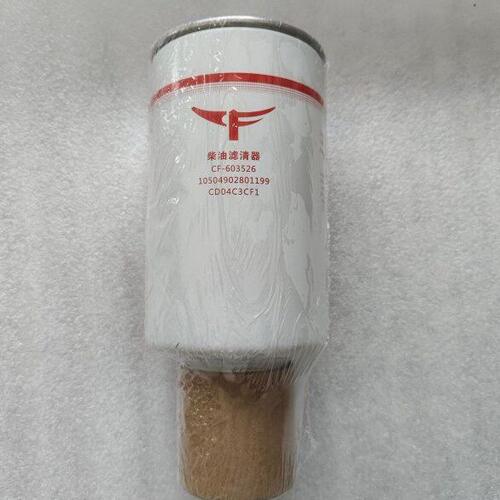 常发农装柴油滤芯CF-603526 10504902801199柴油滤清器