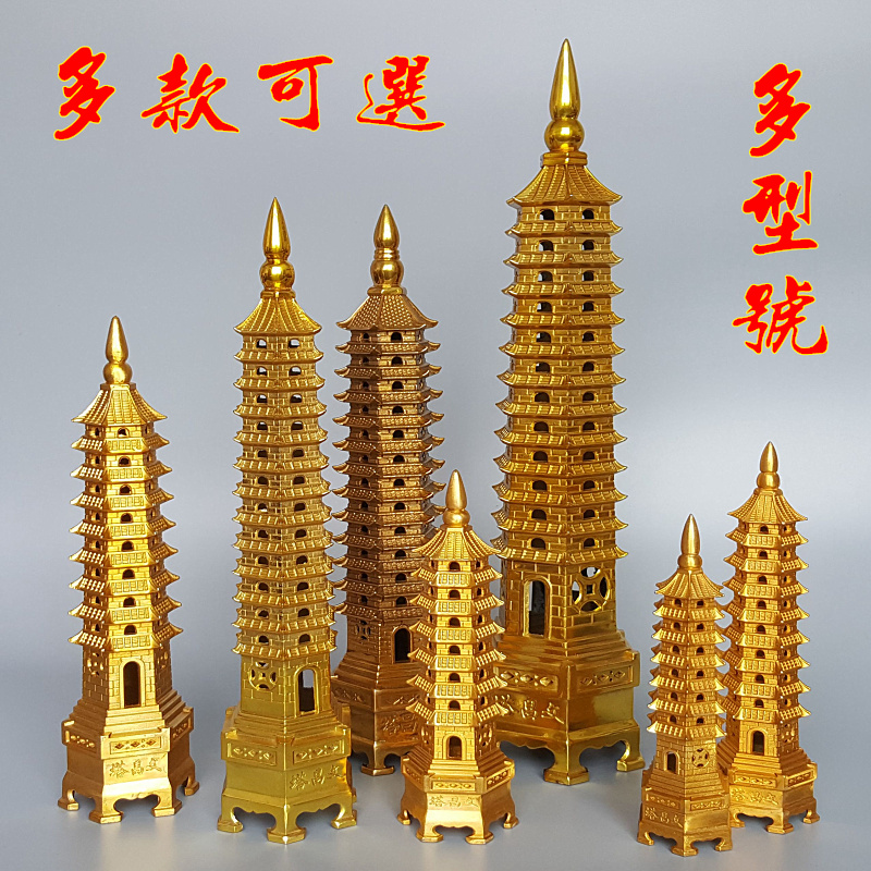 文昌塔摆件 纯铜文峰塔 舍利塔 佛塔镇妖塔铜器工艺S品9层13层宝