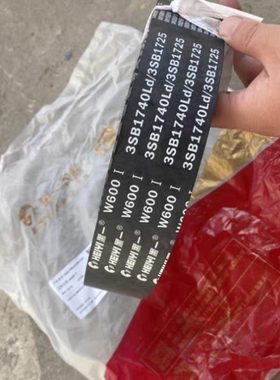 雷沃RG70领航版金刚版收割机行走皮带3HBJ1740黑一齿型