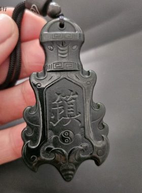 新疆和田玉镇字法器吊坠双面工艺 青玉男女款挂件玉器平安挂件