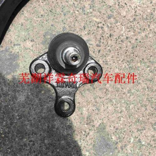 奇瑞 瑞虎3x 控制臂球头 三角臂 球头 三角臂球头