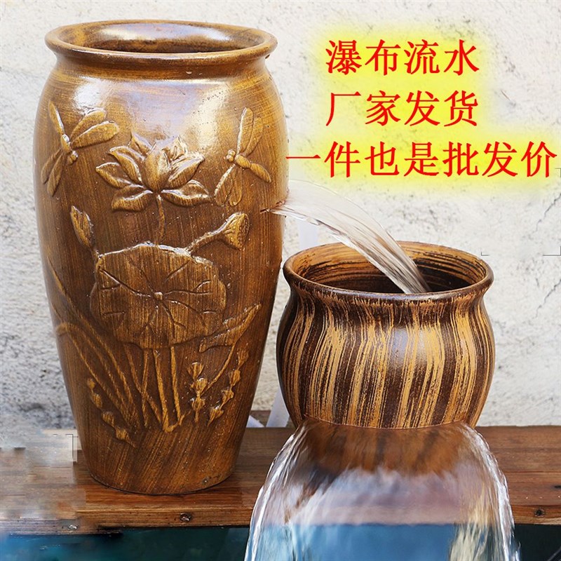 古法缸养鱼流水瀑布增氧循环流水陶罐复古庭院摆件装饰水培盆室外