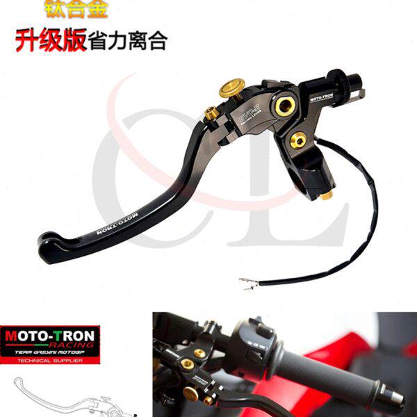 MOTO-TRON适用凯越450RR/321RR/无极525R/500R/RC401改装省力离合