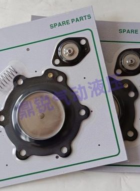 C113827 1.5寸电磁脉冲阀 SCG353A047 膜片维修包 膜片