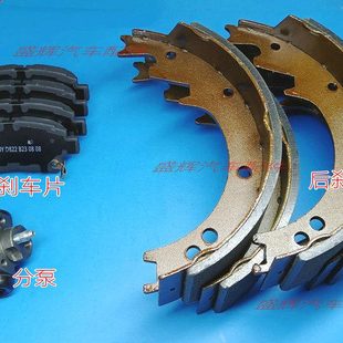 K22 K21 F30U 后刹车分泵 前刹车片 昌河 后刹车片 福瑞达
