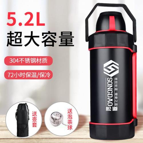 304不锈钢保温水壶大容量5升暖水瓶户外便携车载工地保温杯3L以上