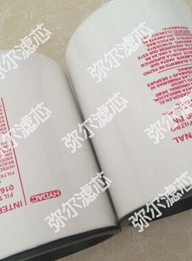 0180MA010P替代贺德克滤芯0180MA005P现货0180MA020P管路旋装滤芯