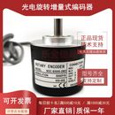 S5000 2MHT 2MD实心轴8MM光电编码 2MHC 器脉冲数5000P NOC