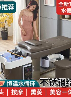 泰水循环头洗头床理疗H款不锈发店发式采廊专用美容美发头道汤熏