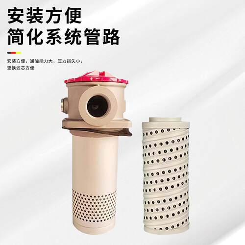 RFAR回油吸油滤器滤芯滤压油器液过滤网油泵过RFA滤机FA回油过过