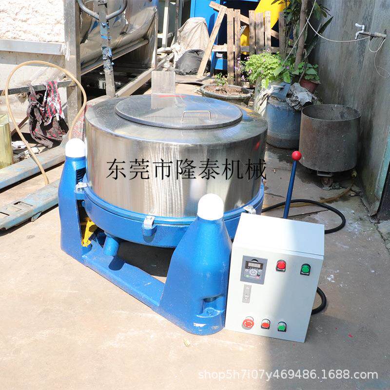厂家直台湾香菇离心心脱水机 纺织布料供干机 磨具甩三LT&mdash;1000足