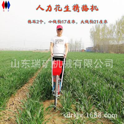 河南新乡人力手推花生2播种机播手VXE推种花生1-粒花生机精机