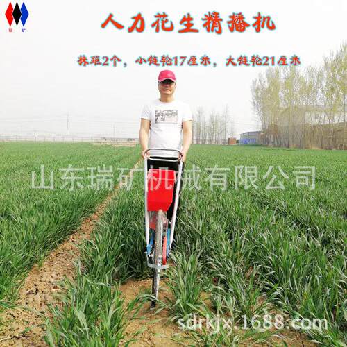 河南新乡人力手推花生2播种机播手VXE推种花生1-粒花生机精机
