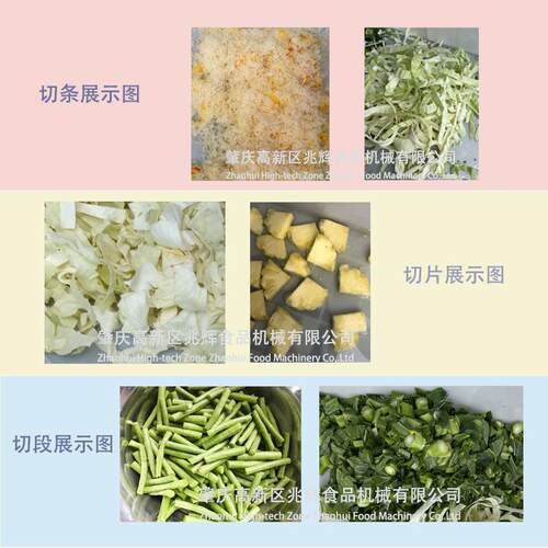 用茄子圆切机单头叶菜多功能片商正切菜机青瓜切片机IOB厚薄可调