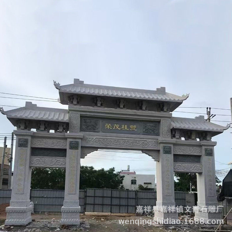 嘉祥文青石雕牌坊 小区石雕大门花岗岩石牌坊 大码石牌楼