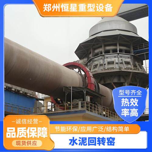 水泥回转窑JTK处理能温力料停留物稳时间长燃烧状态定废渣排放少