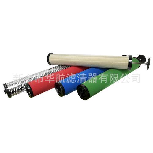 精密滤AF140-1A140-AF140-F5芯AF1JPQ40-7压缩机油气滤芯