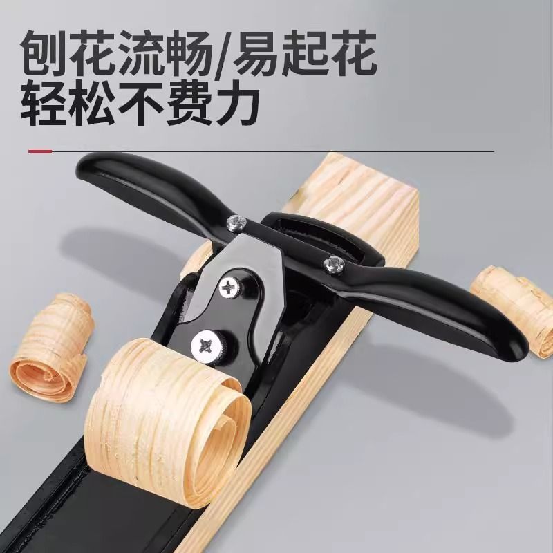 【下单立减20】省力木工鸟刨刨子