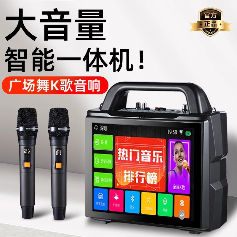 户外k歌音响带显示屏便携式ktv卡拉0k点歌P一体机广场舞大音量