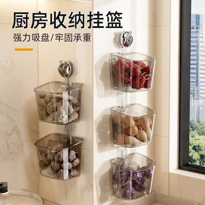 厨房葱姜蒜收纳盒吸n盘置物架壁挂生姜大蒜收纳神器免打孔收纳挂