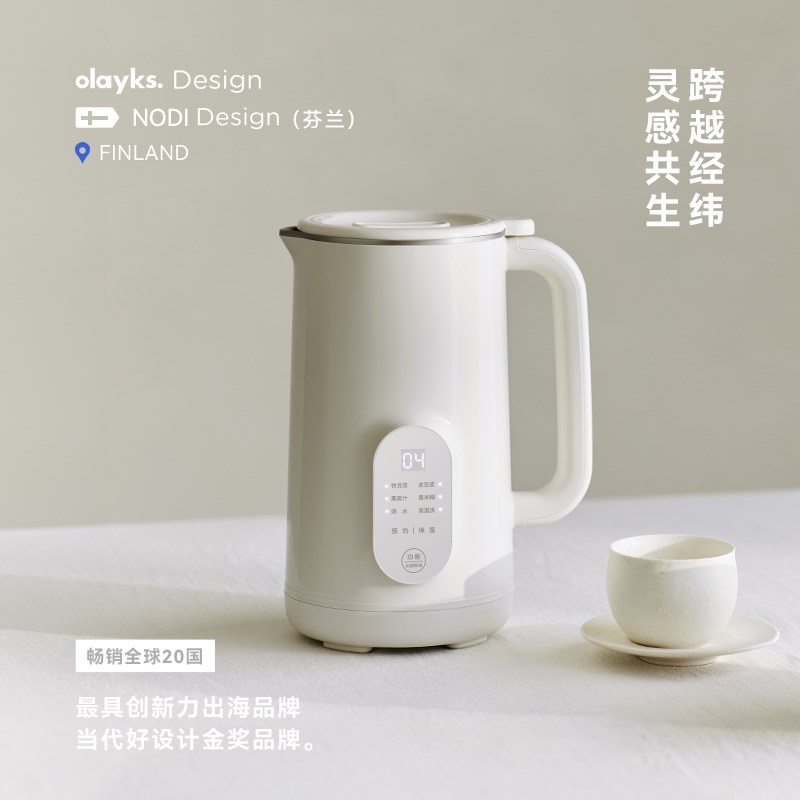 olayaks立时破壁机家用全自动静音新款小型榨汁机迷你米糊豆浆机1