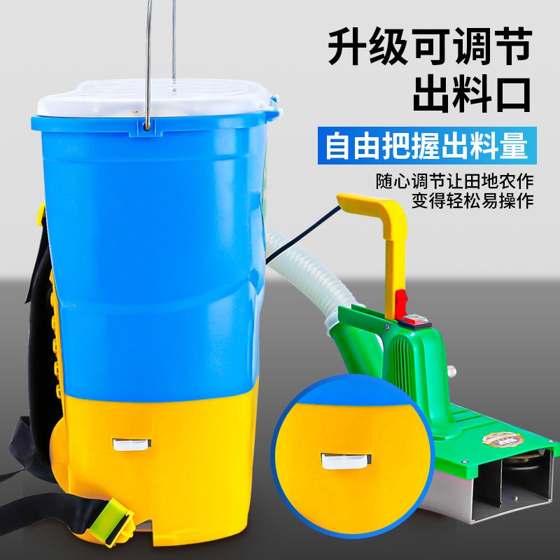 电动施肥器新款背负式哨r子头撒肥机玉米追肥多功能龙虾投料播种