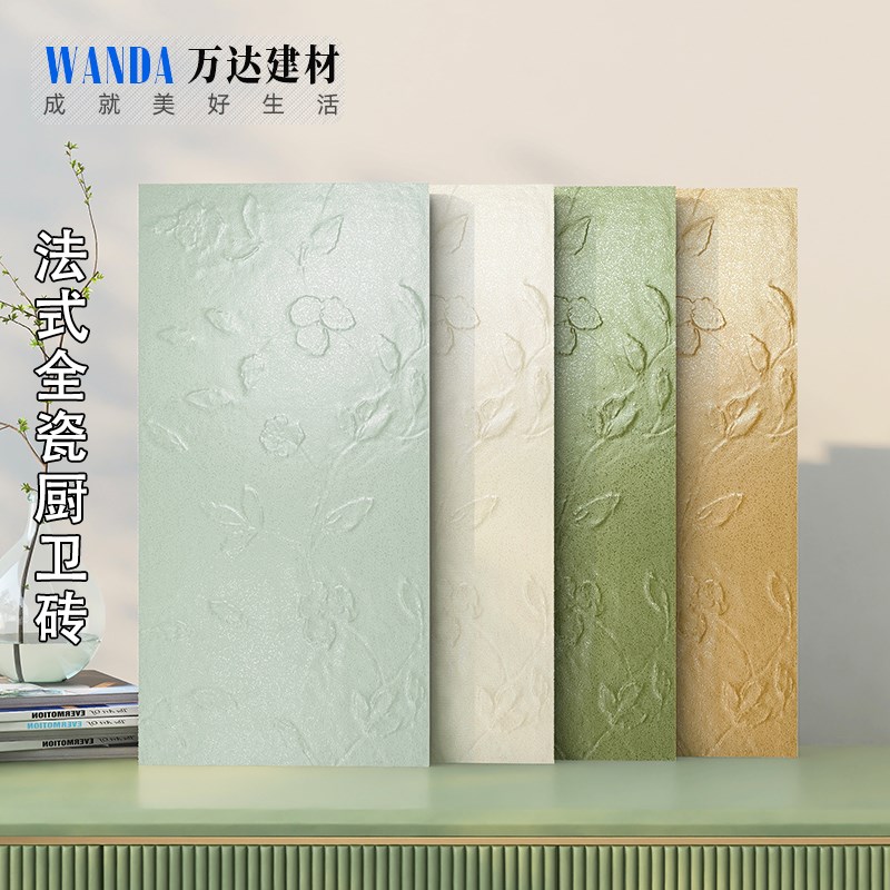 法式浮雕叶子花砖300600卫生间玫瑰纹复古瓷砖全V瓷浴室厕所墙