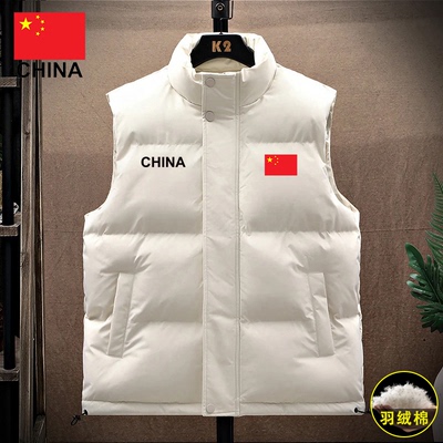 情侣保暖坎肩马甲男秋冬加厚立领国家队服青少年外穿百搭潮流背心