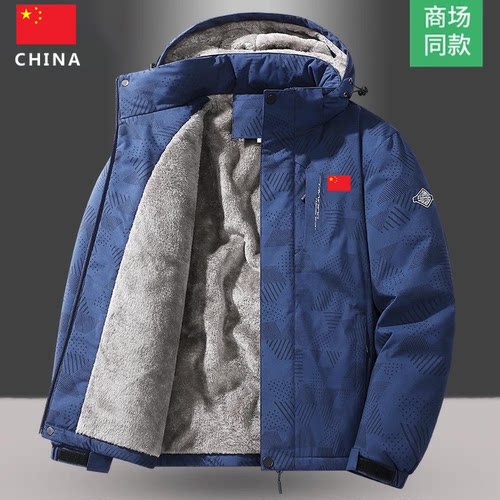 国家队户外简约运动休闲棉服新款时尚宽松旅行舒适百可拆卸外套