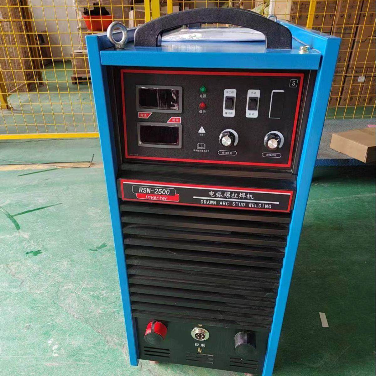 逆变式栓钉焊机RSN2500锅炉钢结构焊接机380/440V电焊机拉弧式
