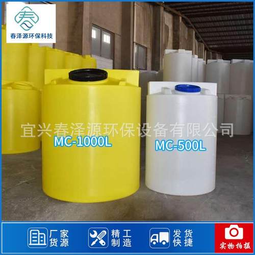 加工加药装置桶40L-3000L大容量PE加药桶塑料桶储罐配套搅拌机