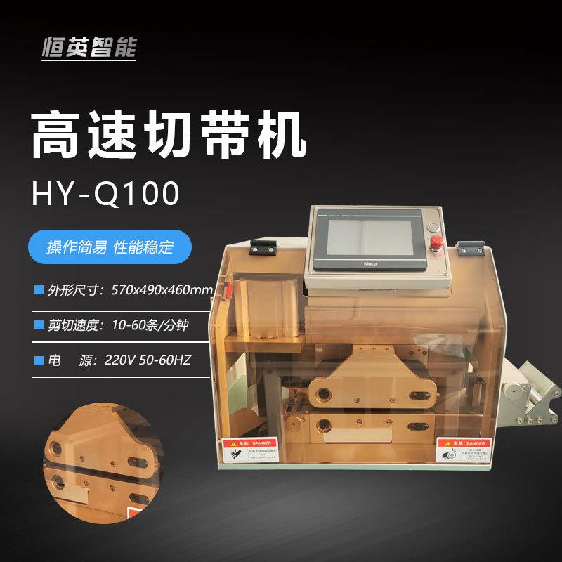 全自动PLC触摸屏电脑切管机切带机波纹管切管机精密波纹管切割机
