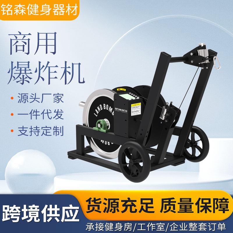 抗阻力训练器田径体育训练拉力器磁阻起跑器材腿部力