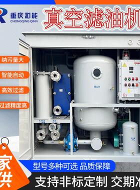 TYA-100真空滤油机机械油水分离器润滑油过滤水分杂质支持定制