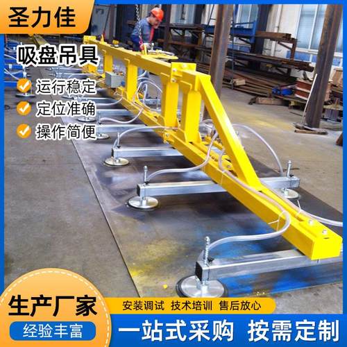 磁力吸盘吊具螺纹钢电磁螺纹磁力吊起重电磁铁辅助搬运机械手配件