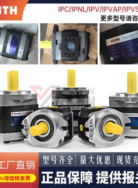 齿轮泵IPVP3/4/5/6/7-16/20/25IPC3/4/5/6/7液压油泵