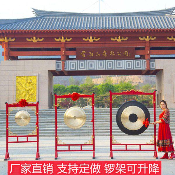 大锣乐器响铜锣开业庆典手工铸造交易所上市锣抛光纯铜抄锣开道锣