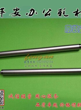 全新原装 京瓷 FS-6025 6030 6525 M4028 3010i 4125显影器 磁辊