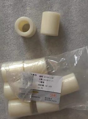 潍柴雷沃RG50RG60RG70履带收割机配件割台拨禾轮小滚轮/3个一套