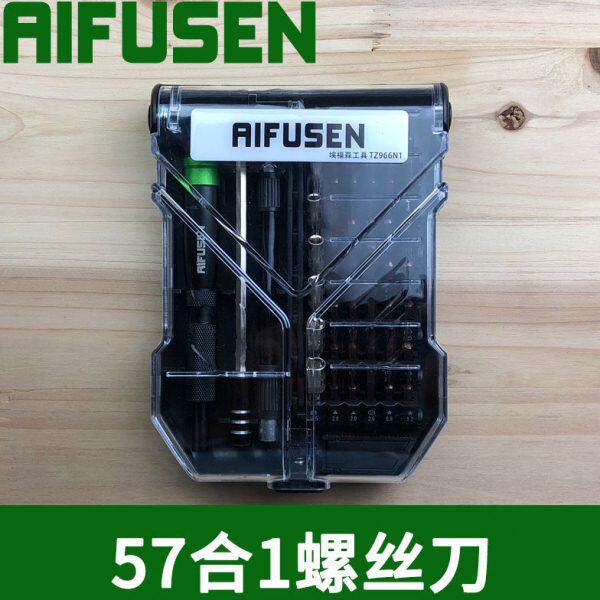 埃福森57合1工具套装外六角套筒5.5六角梅花三角异型Y字1.5螺丝刀