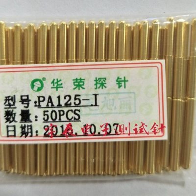 华荣探针PA125-J 直上圆头镀金针PCB电路板测试针P125-J导电顶针