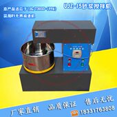 UJZ 15砂浆搅拌机立式 搅拌机实验室砂浆小型搅拌机电动试验用搅拌